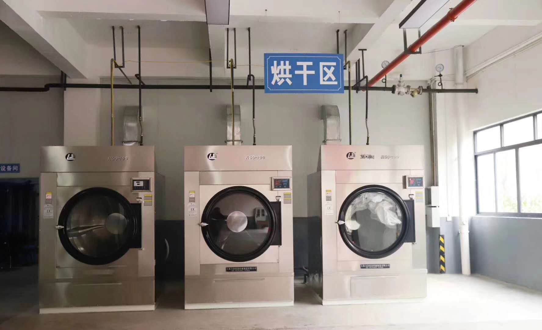 賓館洗衣機